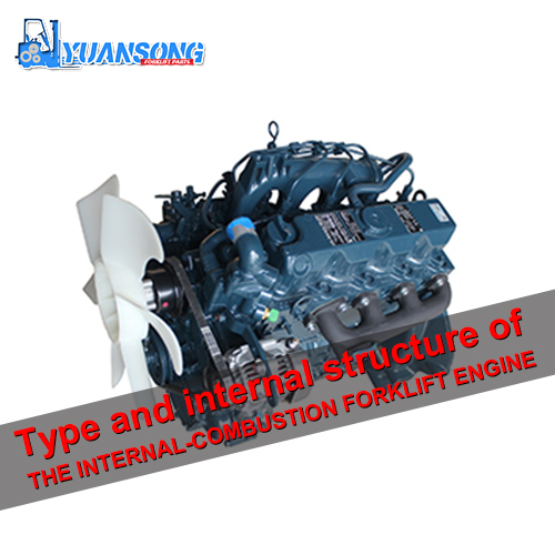 نوع و ساختار داخلی موتور لودر داخلی